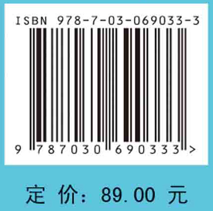 光子学在生态环境中的应用