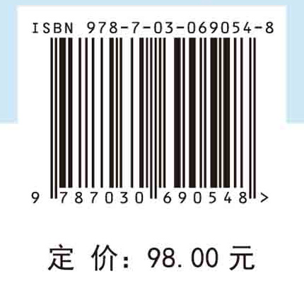 空间行为分析方法