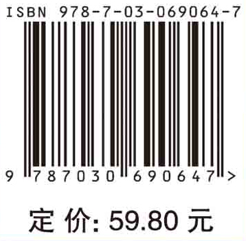 水产生物信息学