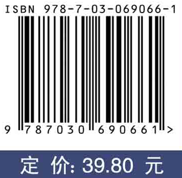 动物医学实验技术——基础兽医学