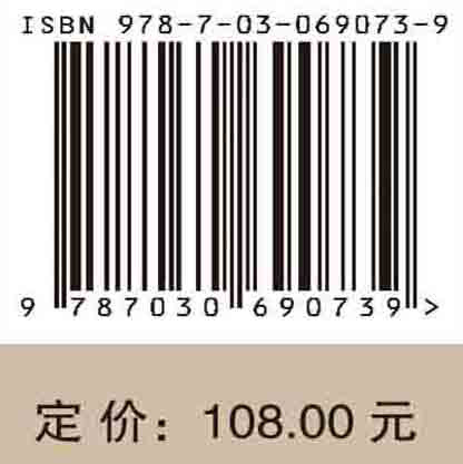 能源革命推动区域经济社会与生态环境协调发展