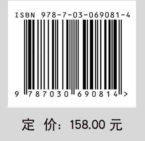 盐分环境人工软黏土工程性质与宏微观行为