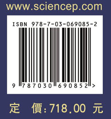 長安學研究文献匯刊.考古編.金石卷.第二十輯