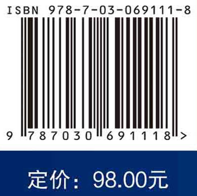 壳聚糖纳米复合材料的制备与性能