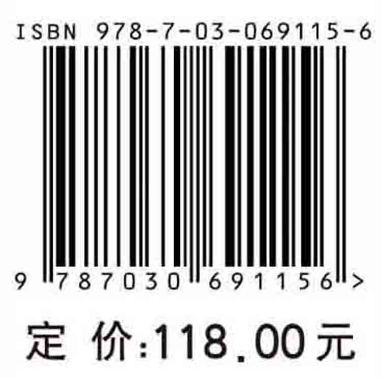 生化检验技术与应用