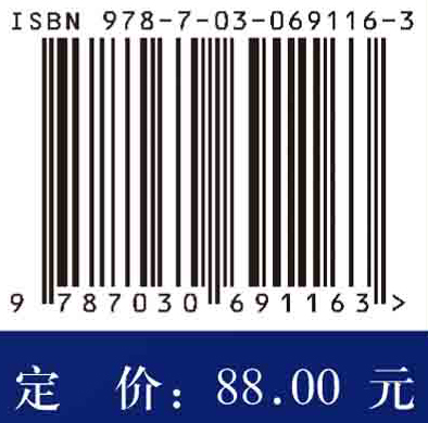 多功能超声分子探针的成像与治疗