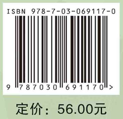 约翰斯·霍普金斯心理急救指南（中文翻译版）