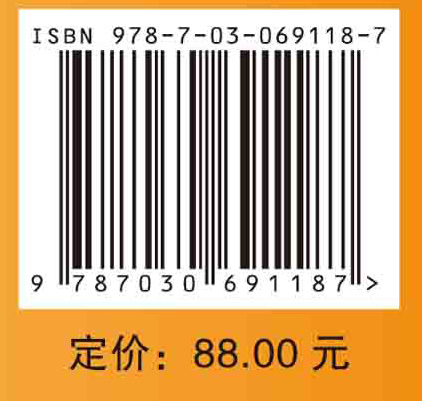 消化心身疾病基础与临床