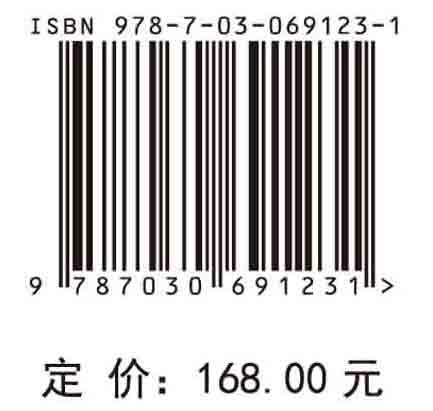 汽车振动与噪声控制及工程案例