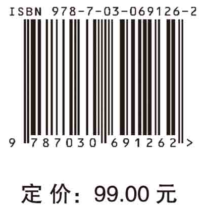 师范生专业能力与学习支持系统