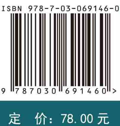 三峡库区复合生态系统研究