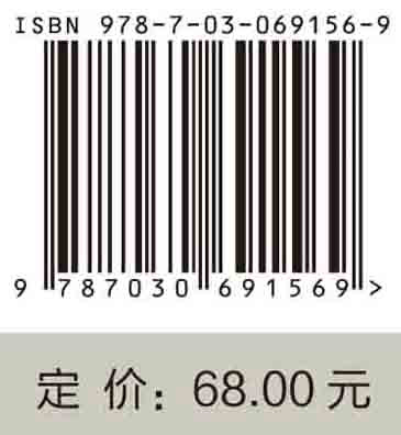 掌控Python.物联网实践