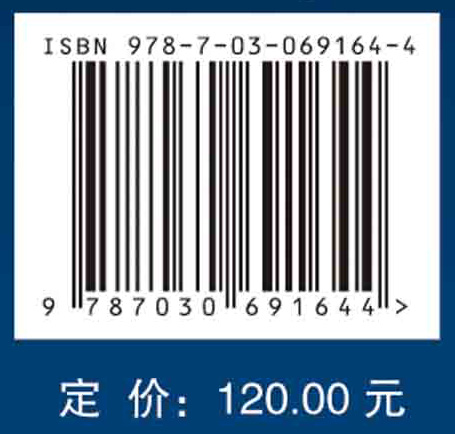 竞技运动项目优势转移