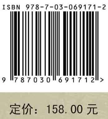 龙门石窟保护与地学研究