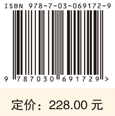 京津冀汉墓研究