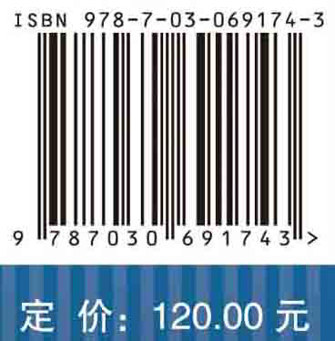 电网信息物理交互机理与建模