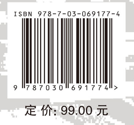 新型工农城乡关系统筹构建研究