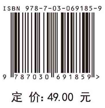 无机化学实验（第二版）