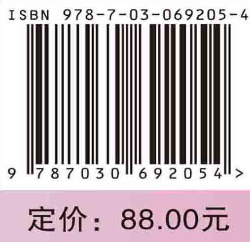 基层全科医师手册