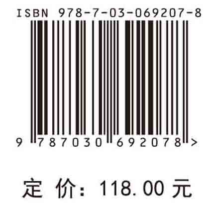 三角级数收敛中的单调性条件（英文版）