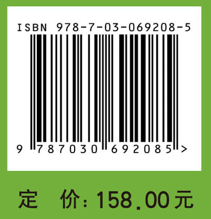 中国青蒿区划