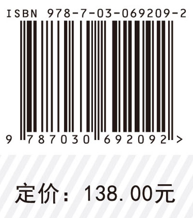 化学中毒与急救