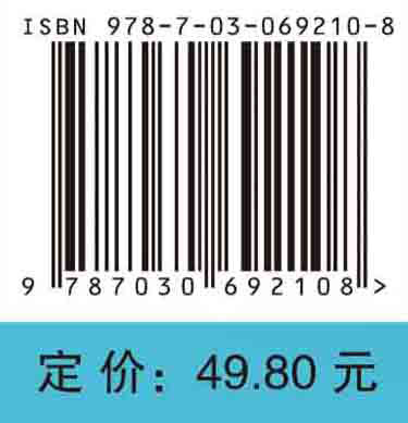 大学生信息素养实用教程