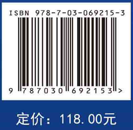 3D打印：数字化智能制造技术与应用