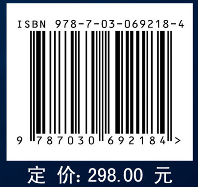 环境地球科学学科发展战略研究报告