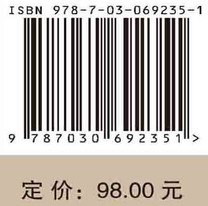 能源革命推动能源安全保障