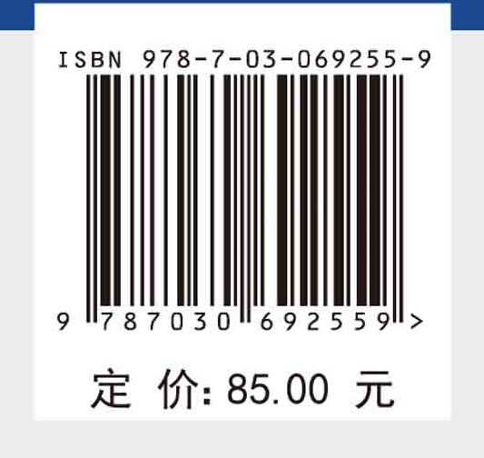 预后控制医学