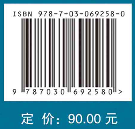 叶玲学术经验集——闽派中医肛肠名医传薪录