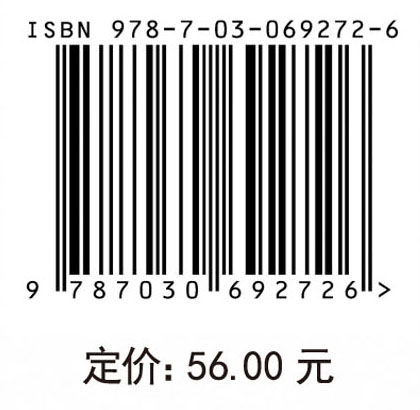 高等数学（上册）