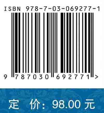 英语口语例据使用特点及发展研究