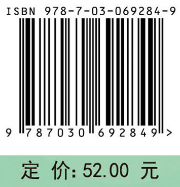 大学生心理健康教育与团体实训