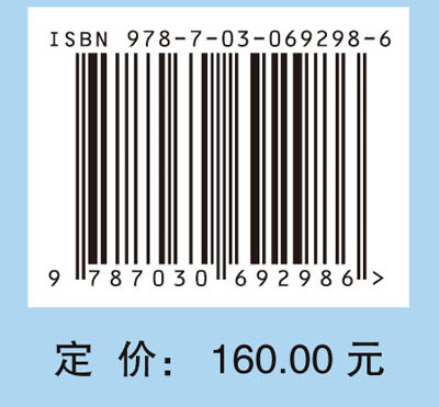 药理学