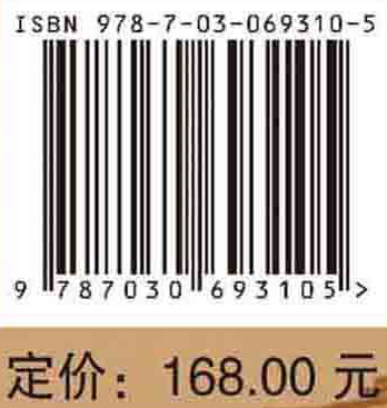 陈景河学术经验集