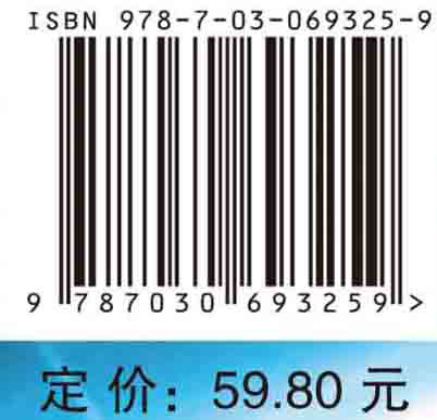人体系统解剖学实验