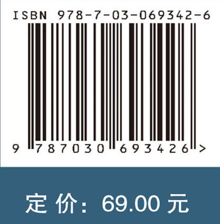 科学思维的价值：物理学的兴起、科学方法与现代社会