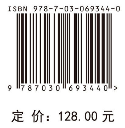 磁粒研磨加工技术及应用