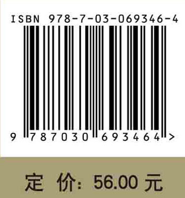 电子商务导论