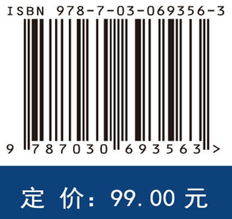 “未来”科学家——未来科学大奖获奖者访谈实录（2016—2019）