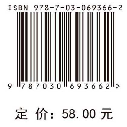 微分几何简明教程