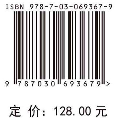 数学分析学习指导（上）