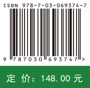 长江经济带生态产品价值实现路径与对策研究