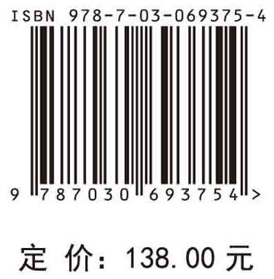 气候变化对粮食生产潜力的影响及农户响应