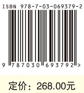 天津博物馆论丛·2020