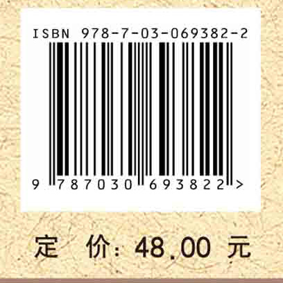 素问玄机原病式