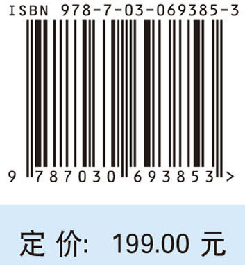 中国制造业发展研究报告.2021