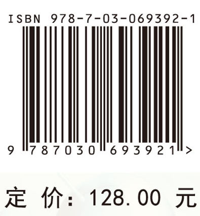 化学与社会生活安全